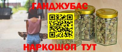 сатива Берёзовский