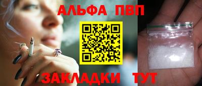 сатива Берёзовский