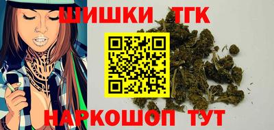 соль курить ск Донецк