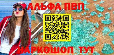 соль курить ск Донецк