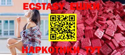соль курить ск Донецк