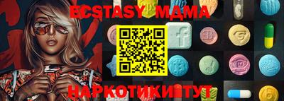мяу мяу кристалл Донской