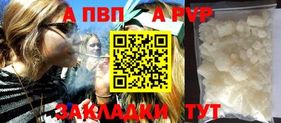 сатива Берёзовский