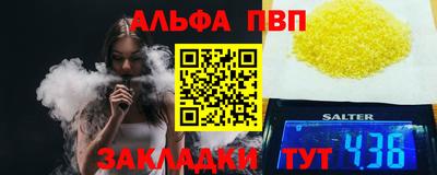 соль курить ск Донецк