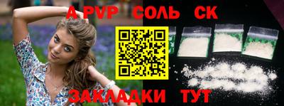 сатива Берёзовский