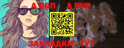 соль курить ск Донецк