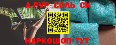 мяу мяу кристалл Донской