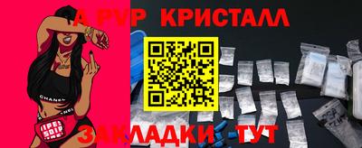 первитин Дубна