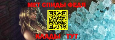 первитин Дубна