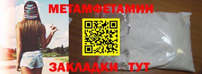 мяу мяу кристалл Донской