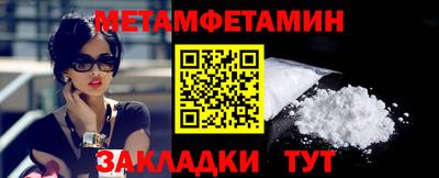 соль курить ск Донецк