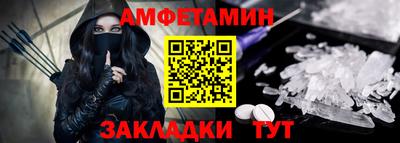 первитин Бийск