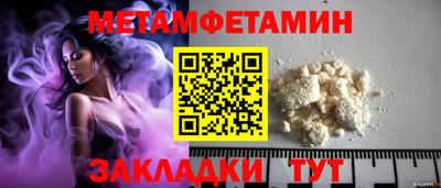 мяу мяу кристалл Донской