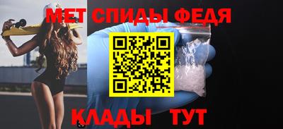 первитин Бийск