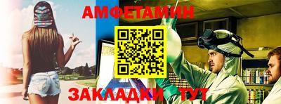 первитин Дубна