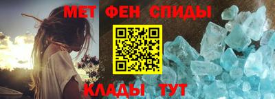 первитин Бийск