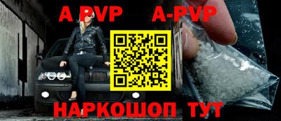 мяу мяу кристалл Донской