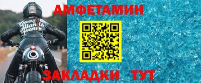мяу мяу кристалл Донской