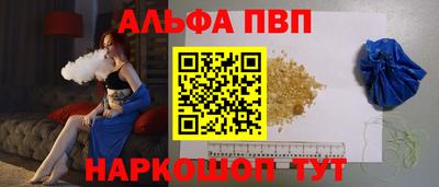 соль курить ск Донецк