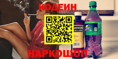 мяу мяу кристалл Донской