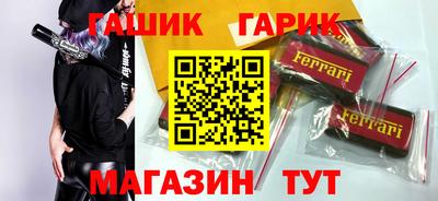 первитин Бийск