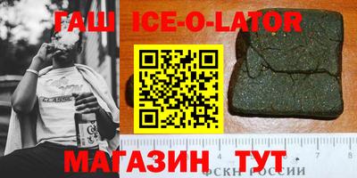 соль курить ск Донецк