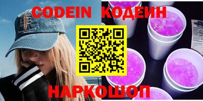 мяу мяу кристалл Донской