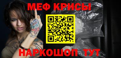 первитин Бийск