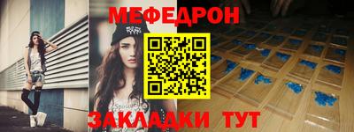 соль курить ск Донецк