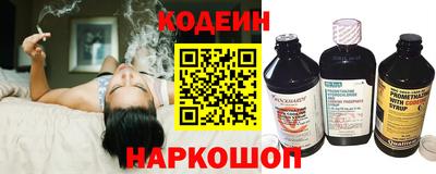 соль курить ск Донецк