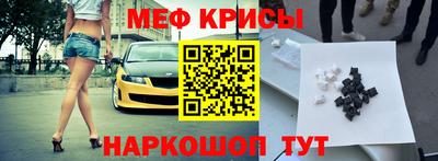 первитин Дубна