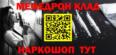 соль курить ск Донецк