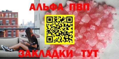 сатива Берёзовский