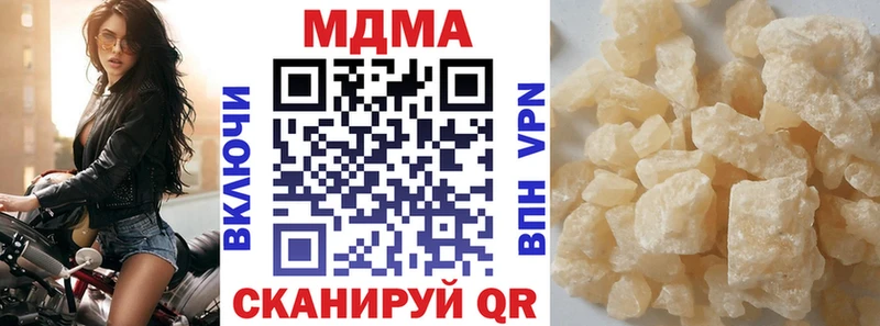 MDMA VHQ  Родники 