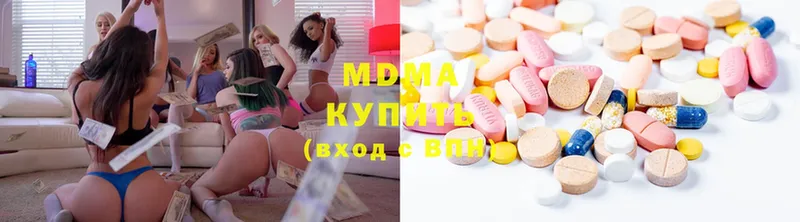 сколько стоит  Родники  MDMA Molly 