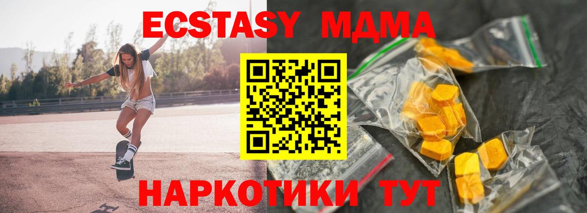 MDMA VHQ  МДМА  Родники  Вход с VPN  MDMA crystal 