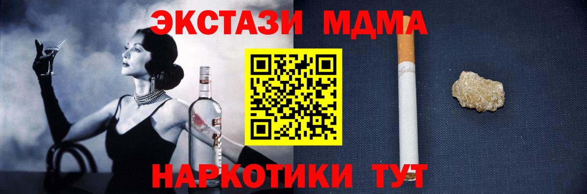 МДМА VHQ  МДМА  Родники  МДМА crystal 