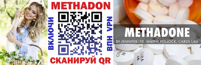 Метадон мёд  мега вход  Родники 