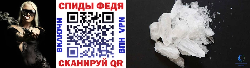 Метамфетамин Methamphetamine  darknet официальный сайт  Родники 