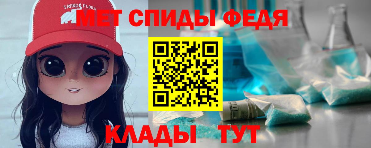 Гашиш  Бошки Шишки  Амфетамин   Мефедрон   Родники  КОКАИН  МДМА 