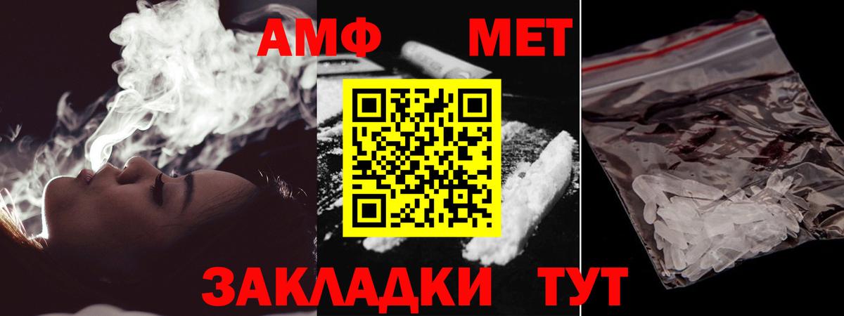 Первитин винт  Родники 