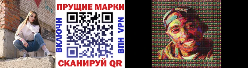 Марки NBOMe 1,5мг как найти Родники