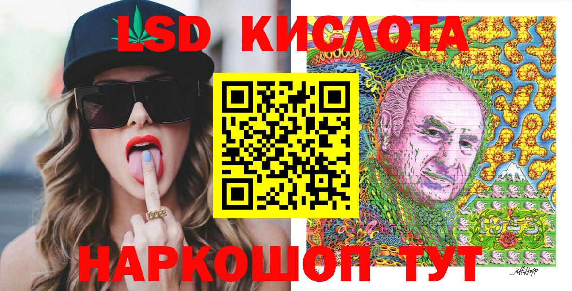 Марки 25I-NBOMe  наркотики  Родники  Марки NBOMe 1,8мг  Марки NBOMe 1,8мг 