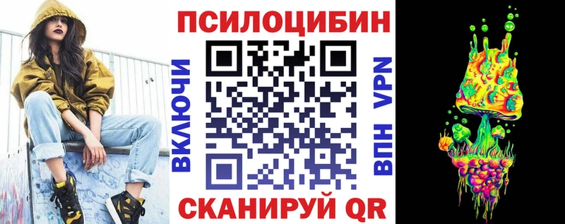 Галлюциногенные грибы Psilocybine cubensis  Родники 