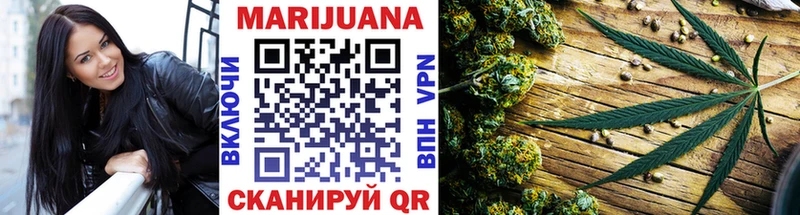Бошки Шишки Ganja  shop состав  Родники  наркотики  hydra онион 