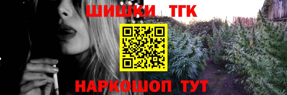 Каннабис White Widow Родники